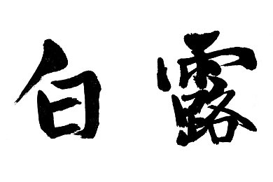 香蕉丝瓜草莓秋葵小猪芭乐茄子污下载,梦幻农场大冒险：色彩斑斓的丰收之旅-2