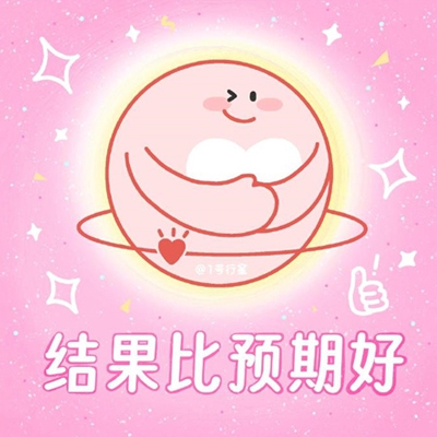 喜上眉头全文免费阅读无弹窗｜喜上眉头，畅读无界，网络文学新体验-4