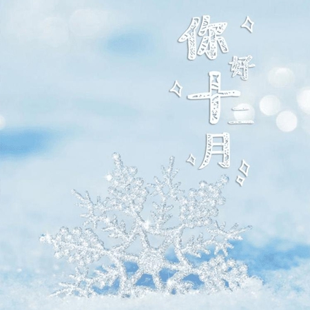 人妖18禁被爆 动漫网站｜知名动漫网站涉嫌传播18禁内容引发关注，监管部门介入责令整改-2