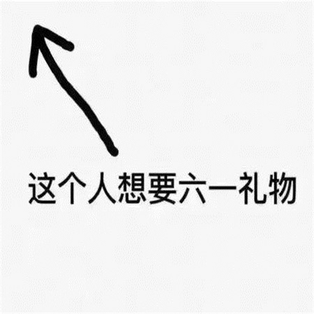 八卦爆料红领巾无罪｜校园八卦乐园，红领巾认证趣闻无限-4