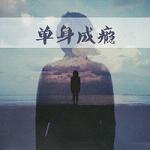 一二三四区国产精华液区别在哪｜美妆精华大揭秘：一二三四线城市差异体验之旅-1