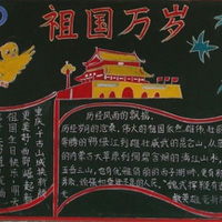 女校花去惩罚室里晾臀打屁股,女校花神秘惩罚室事件 纪律委员的艰难抉择-3